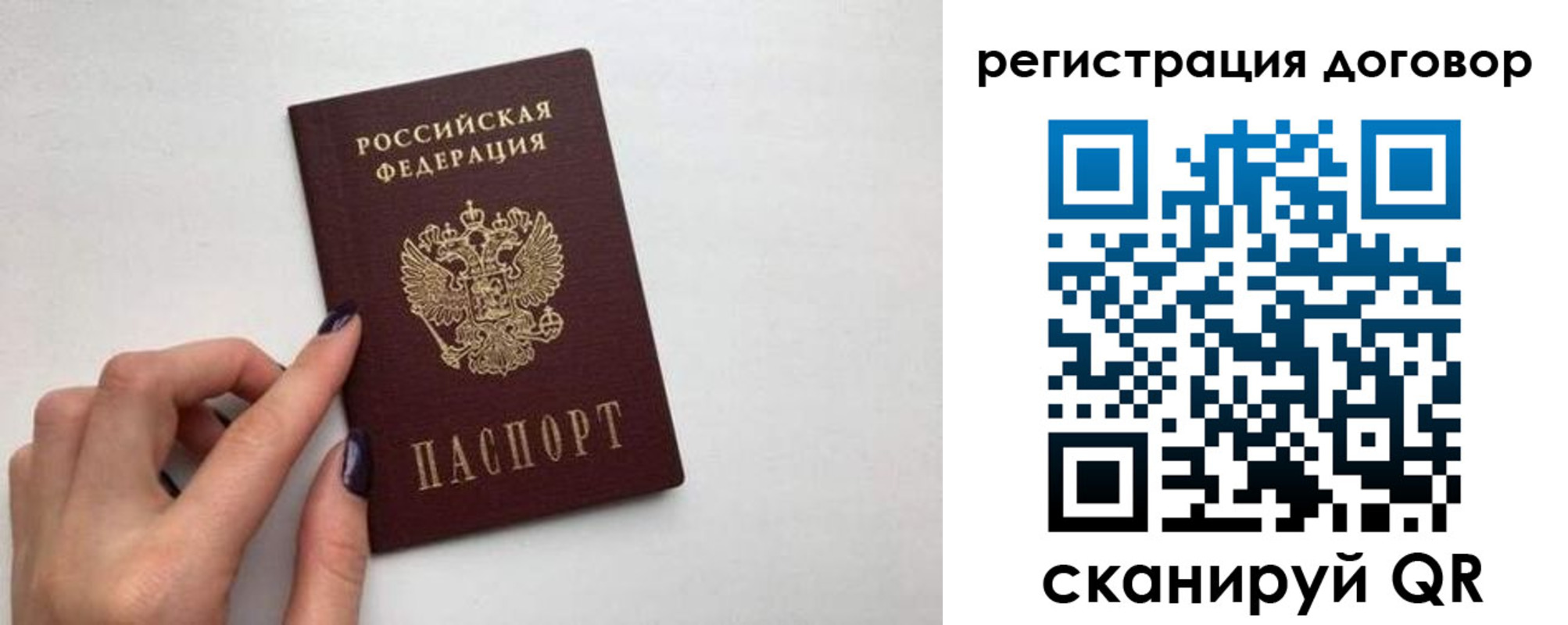 временная регистрация законно в Ипатово