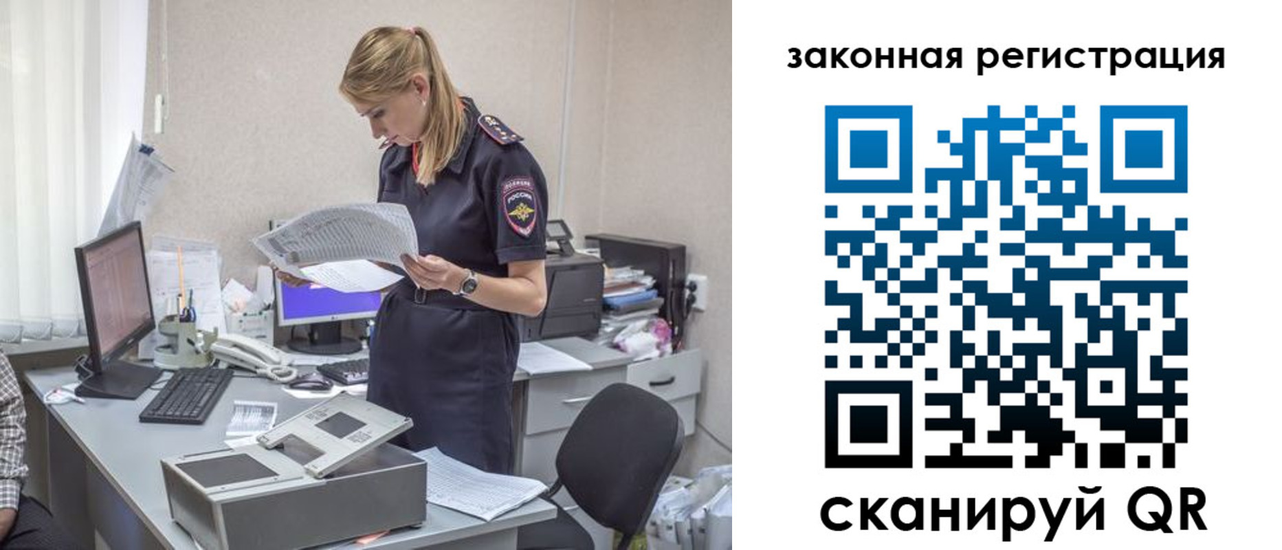 регистрация для школы в Ипатово