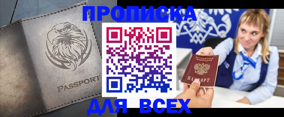 регистрация для школы в Ипатово